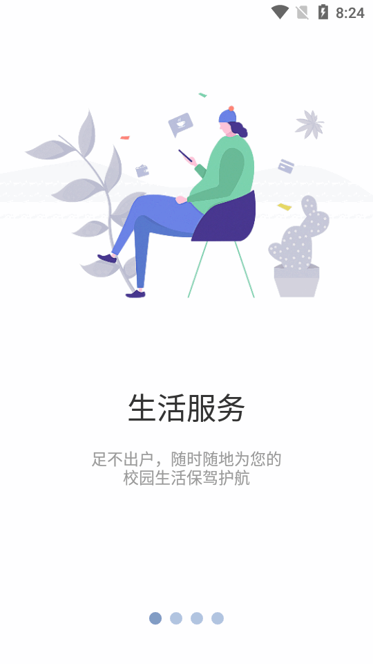 数字现代免费ios下载