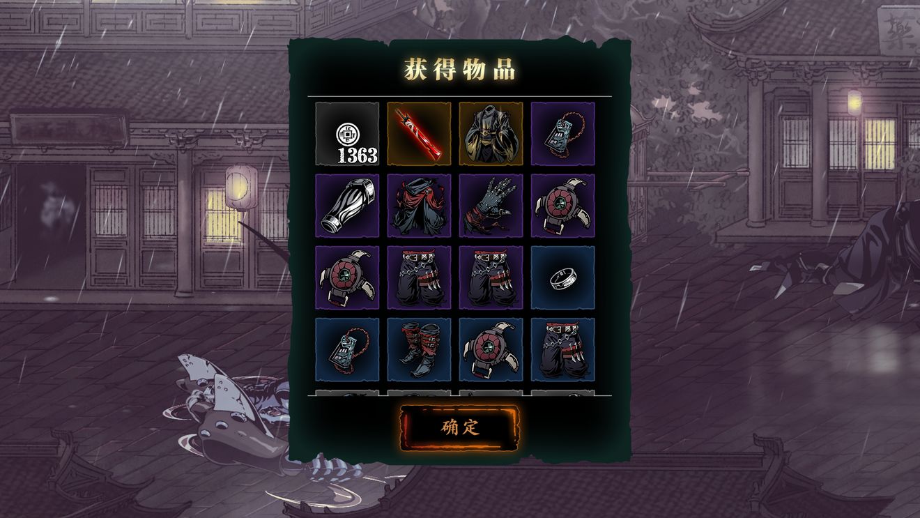 影之刃3剑神套是什么