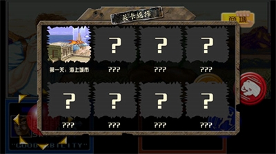 恐龙快打无限子弹加无敌版游戏