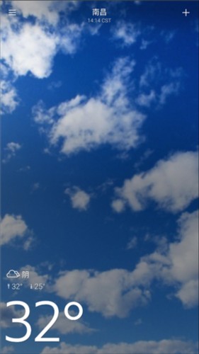 雅虎天气最新版图片4