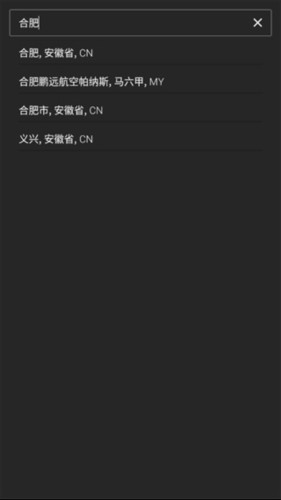 雅虎天气最新版图片12