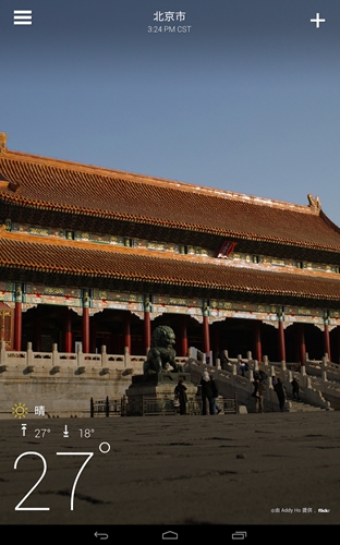 雅虎天气下载安装安卓版