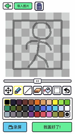 创游编辑器手机版app下载安卓版