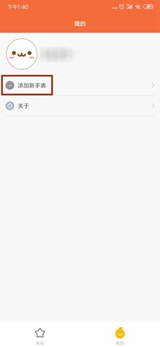 米兔app7