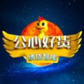 公心好货安卓最新下载安装