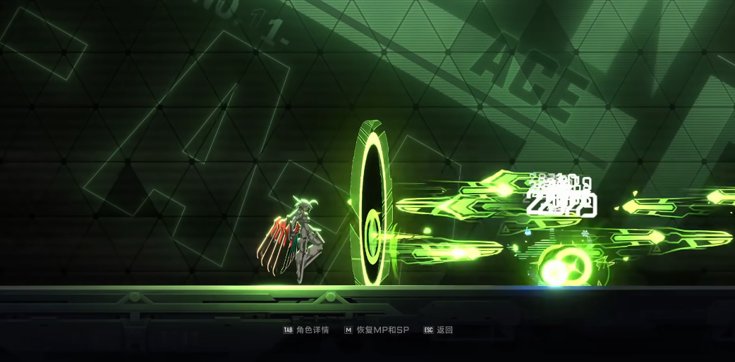 苍翼混沌效应11怎么玩