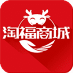淘福商城安卓版最新版下载