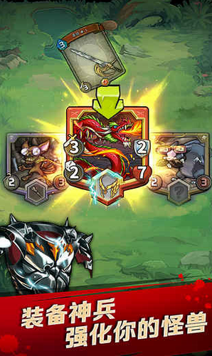 卡牌怪兽最新游戏
