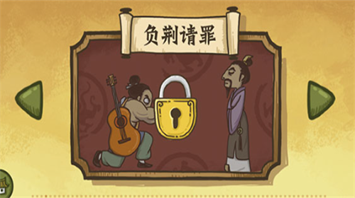 老铁扎心了最新安卓版