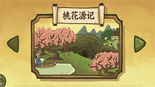 老铁扎心了最新安卓版