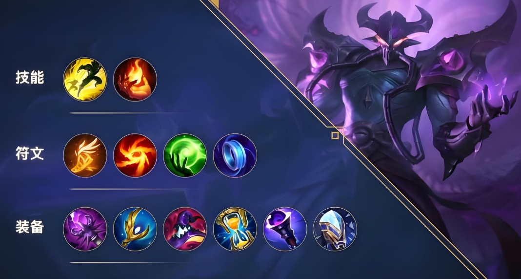 英雄联盟手游可以带几个技能