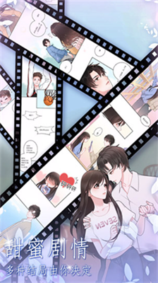 恋恋花名册下载安卓游戏