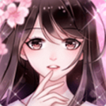 恋恋花名册下载安卓游戏