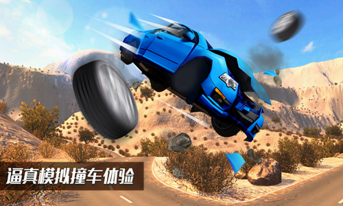 车祸模拟器解锁全部车辆免费最新版下载