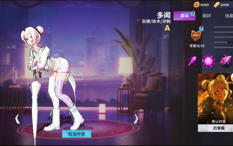 非人学园多闻厉害吗