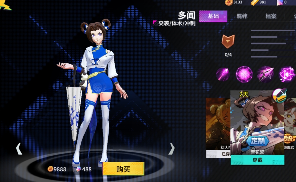 非人学园多闻厉害吗