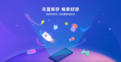 18游戏盒最新版下载