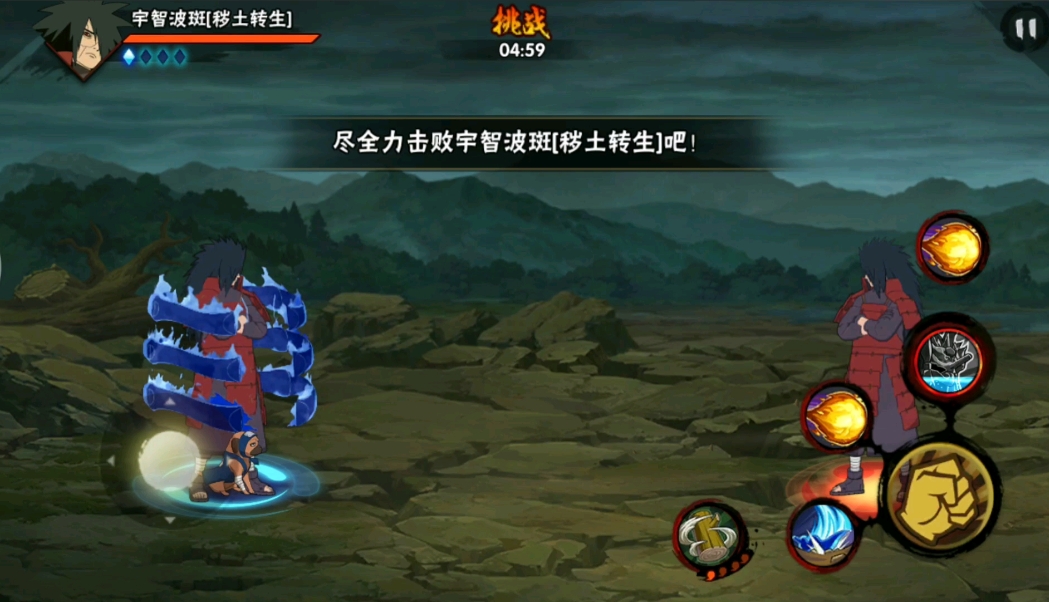 火影忍者幻之试炼怎么通关佩恩