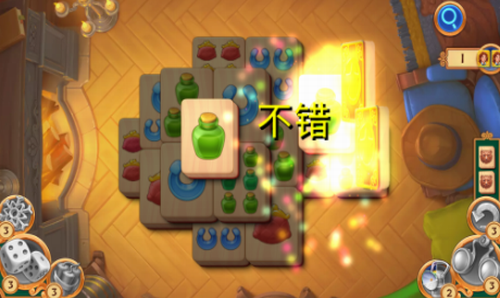 麻将警长最新游戏