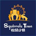 松鼠小镇2025最新下载