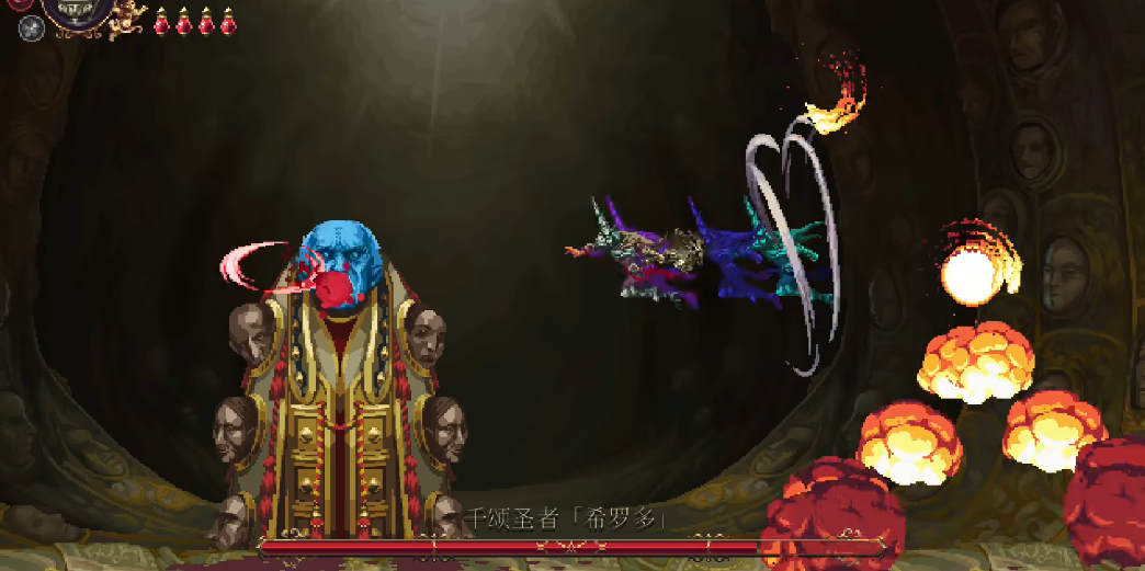 神之亵渎2希罗多怎么打