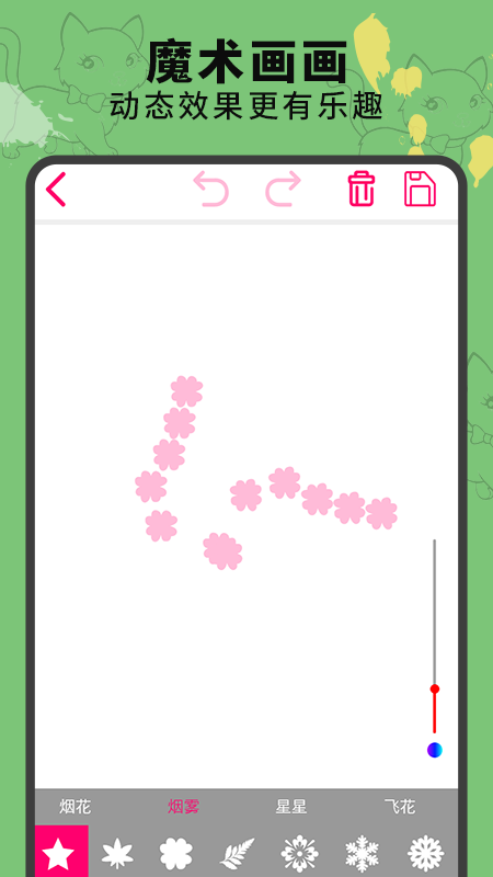 绘画涂鸦板安卓版手机版免费版