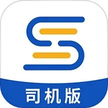 专塑物流下载最新版