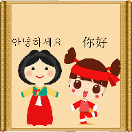 中韩翻译在线转换2024版下载