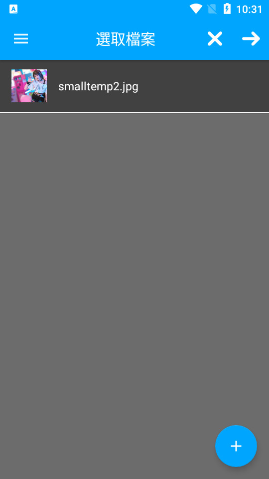 图像转换器下载手机版本