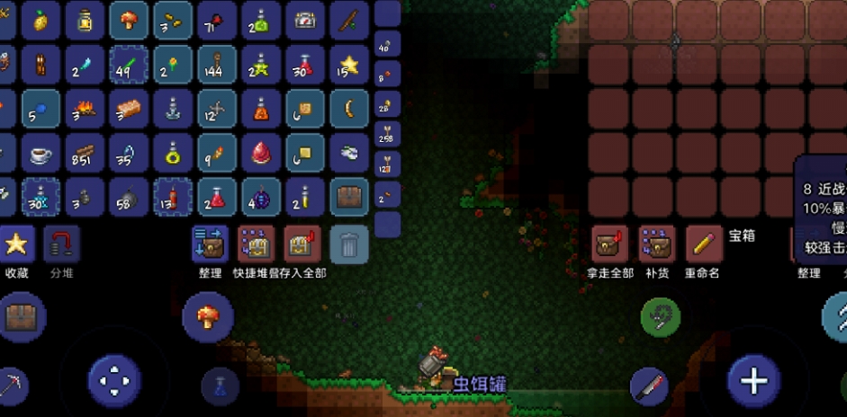 泰拉瑞亚怎么获得奇怪的眼球