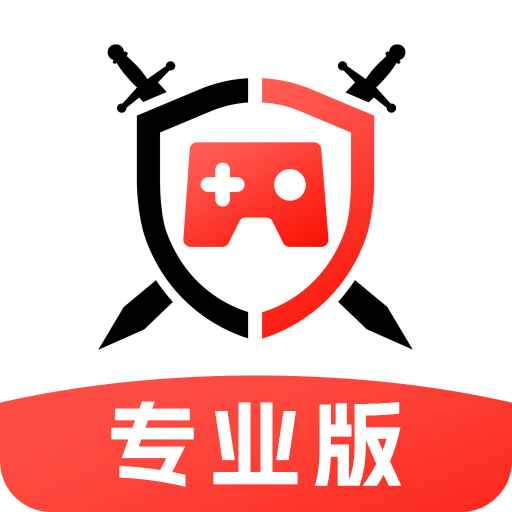 租号角安卓下载2024版