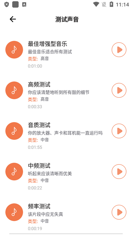 手机除水清灰app安卓版