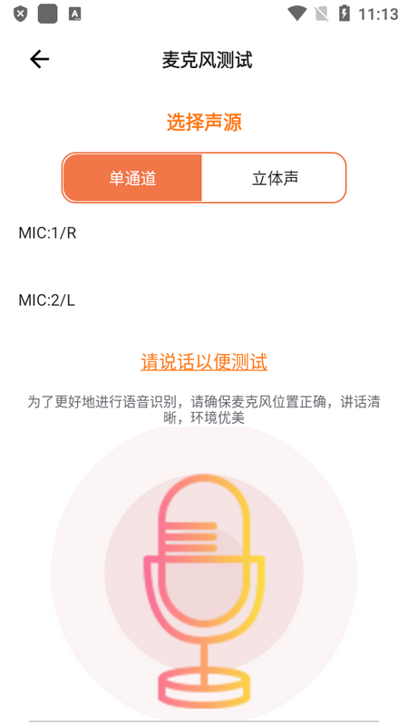 手机除水清灰app安卓版