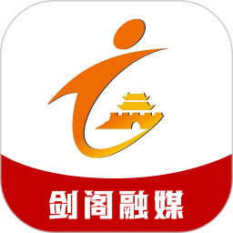 剑阁融媒苹果下载免费版