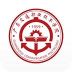 广交院ICA手机下载免费版