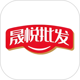 晟悦批发安卓版最新