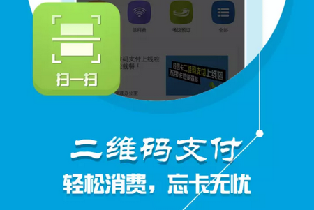 西北大学E校园官方版