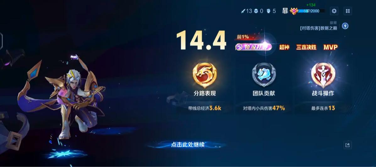 王者荣耀哪些打野上手简单