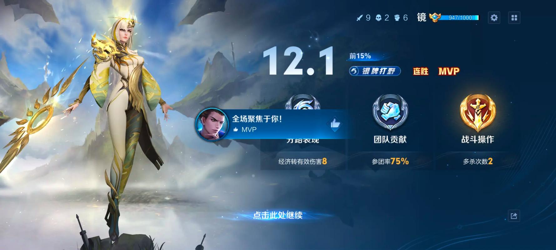 王者荣耀哪些打野上手简单