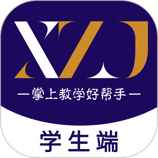 学之杰ios下载