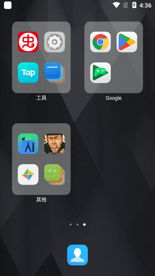 XOS桌面系统免费下载苹果版