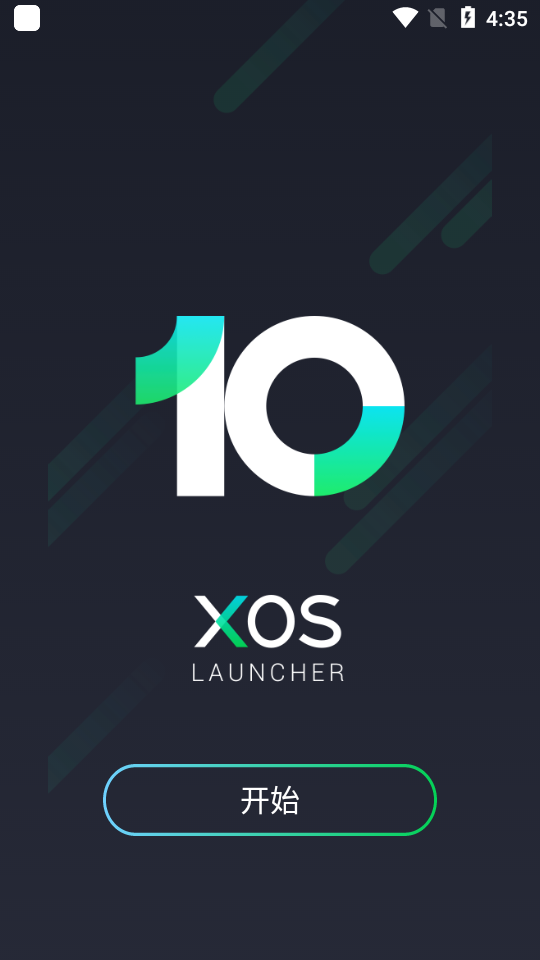 XOS桌面系统免费下载苹果版