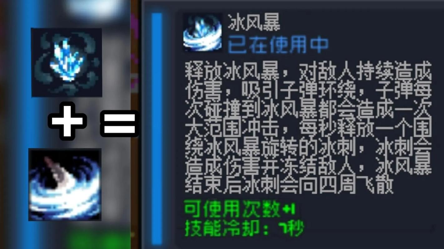 元气骑士特殊技能有什么用