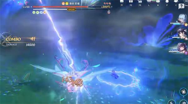 蓝色星原旅谣森林灵蝶怎么捕捉