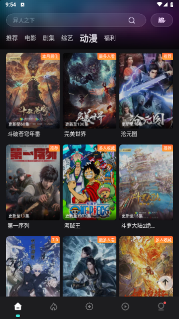 电影猎手2025最新版最新安卓版本