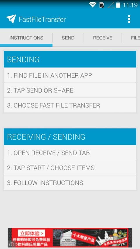 快速文件共享下载安装安卓版本