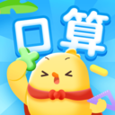 口算作业单安卓2024最新版