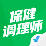 保健调理师聚题库app最新下载