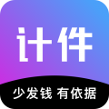 轻松计件手机免费下载