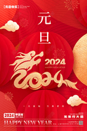 龙江虎浪V32024最新安卓下载